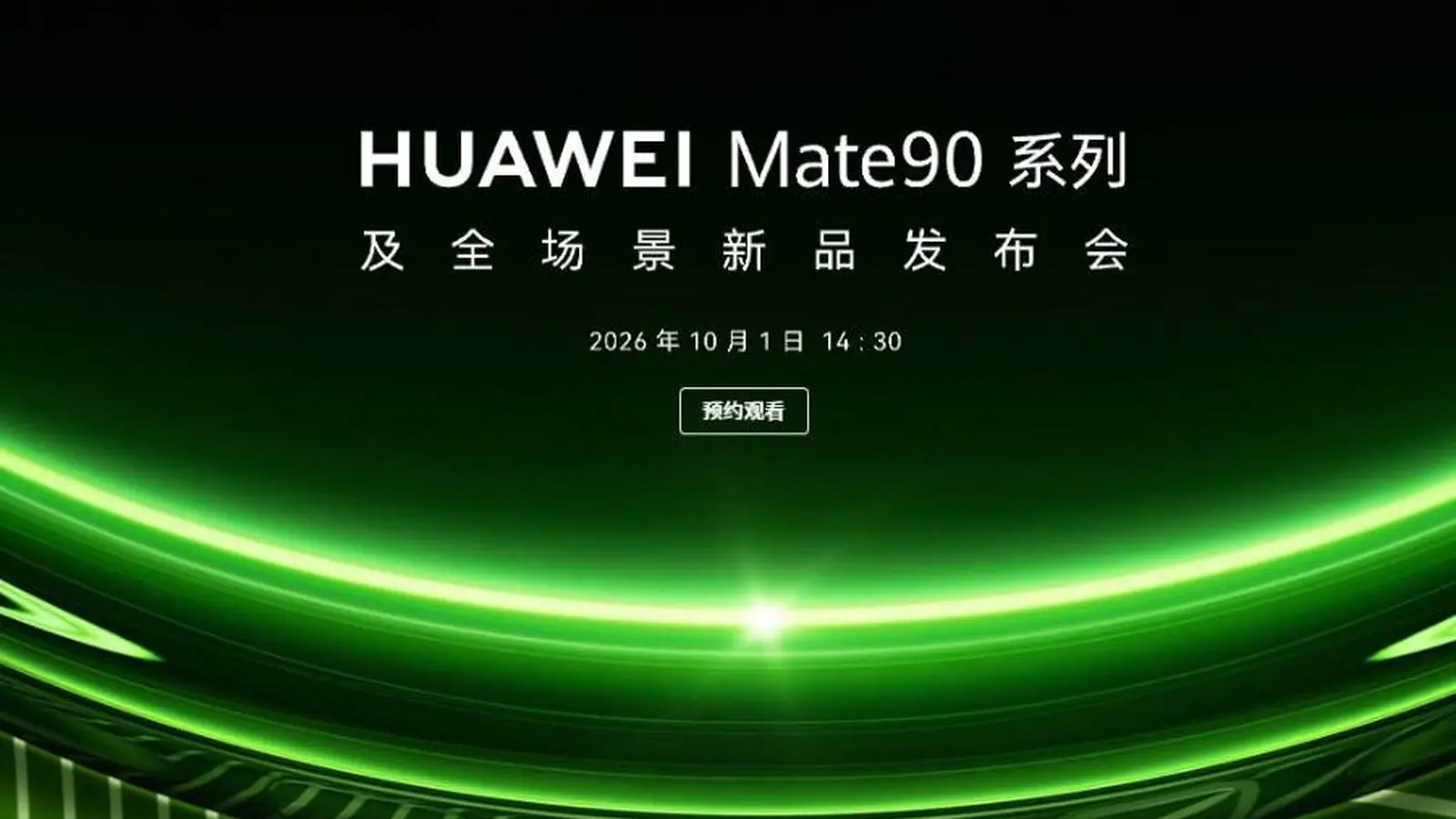 Live Mate 90 Photos and Brief Huawei Launch Page Leak