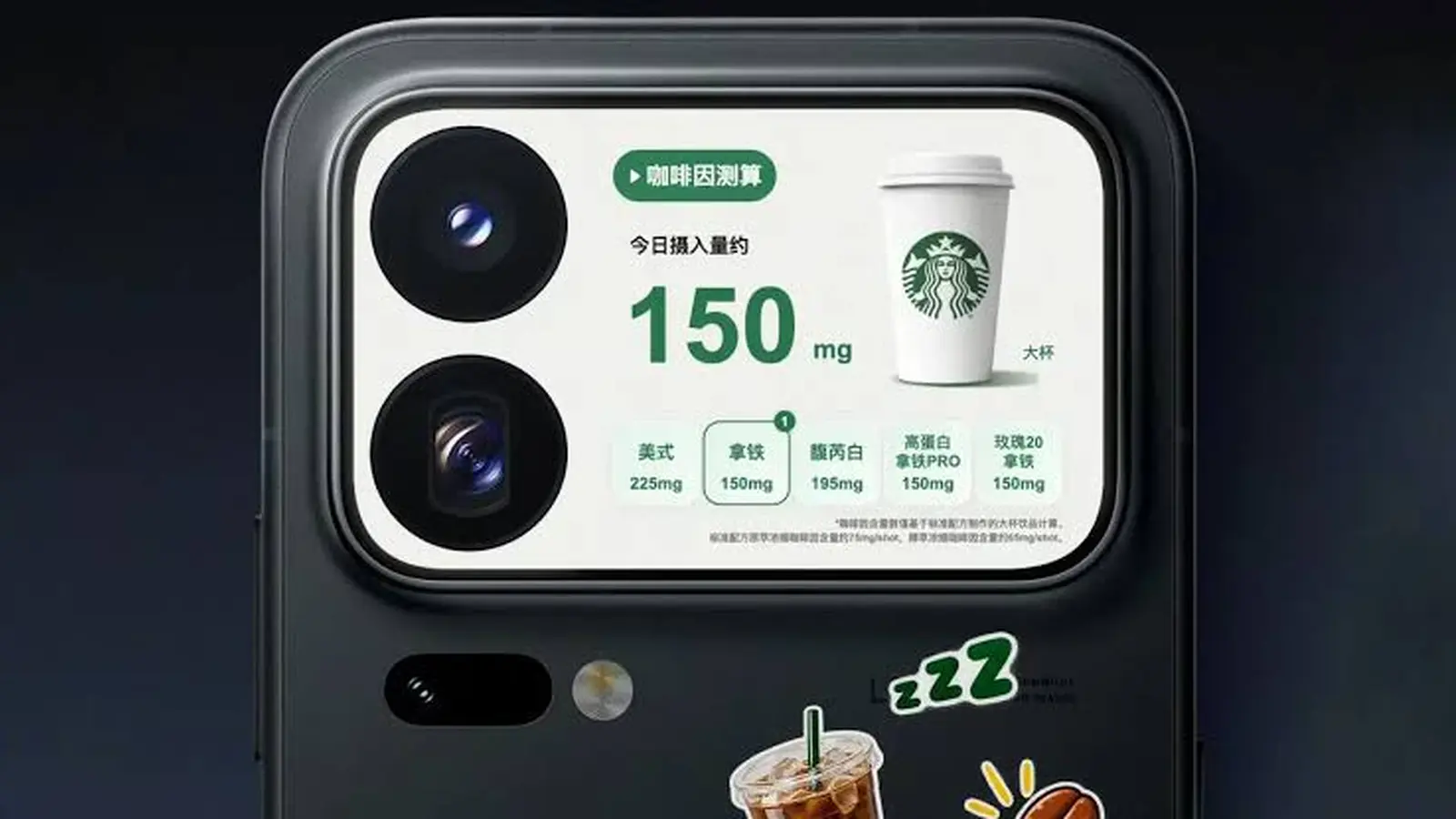 Xiaomi 18 Pro Lets Users Build AI Apps for Rear Display