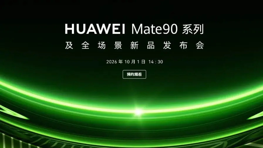 Live Mate 90 Photos and Brief Huawei Launch Page Leak